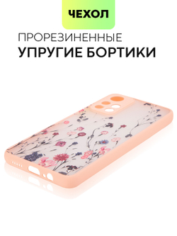 Чехол BROSCORP для Poco M4 Pro 5G оптом (арт. XM-PM4P-ST-TPU-PINK-PRINT)