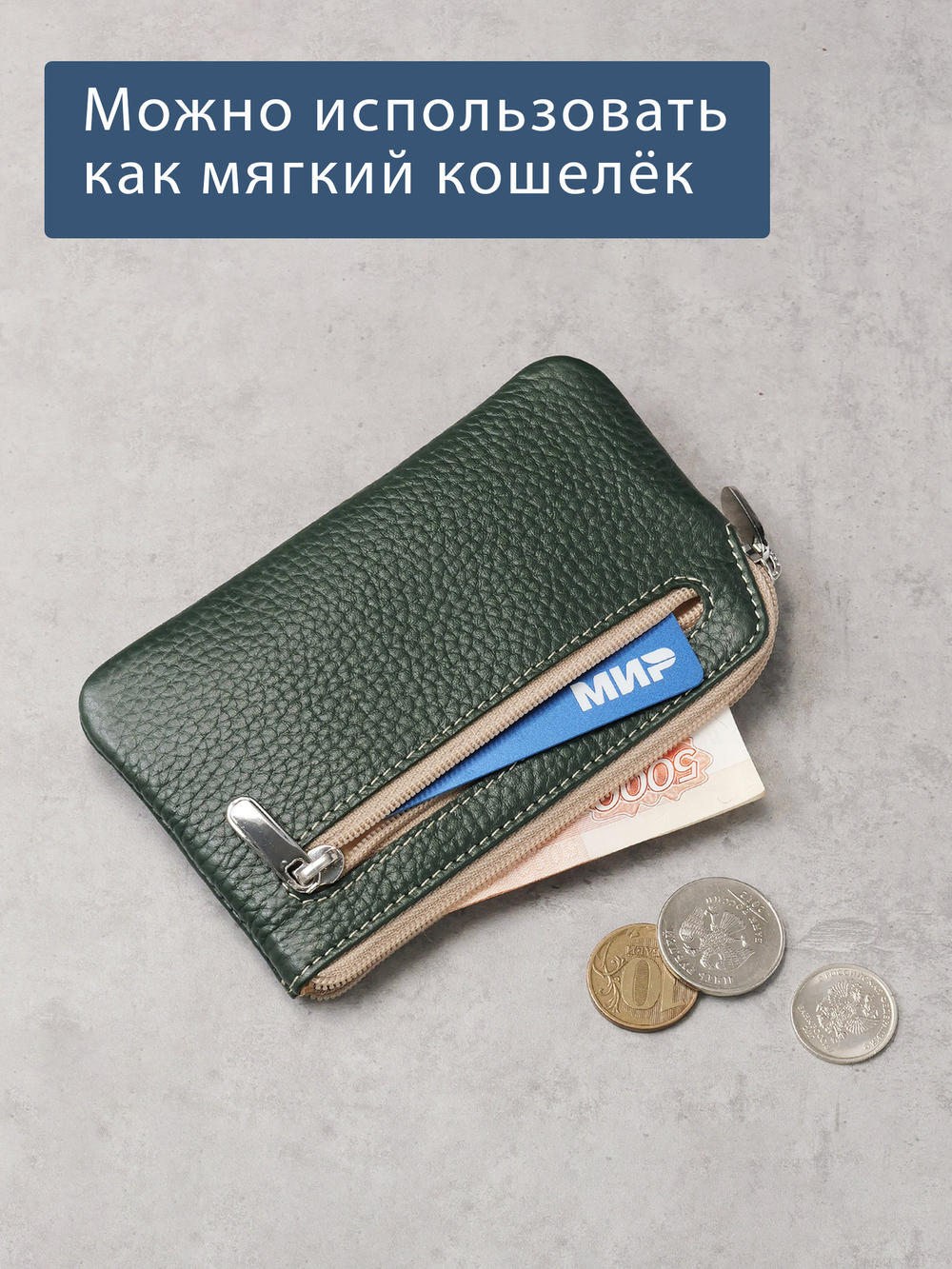 372 - Футляр для ключей Stampa Brio