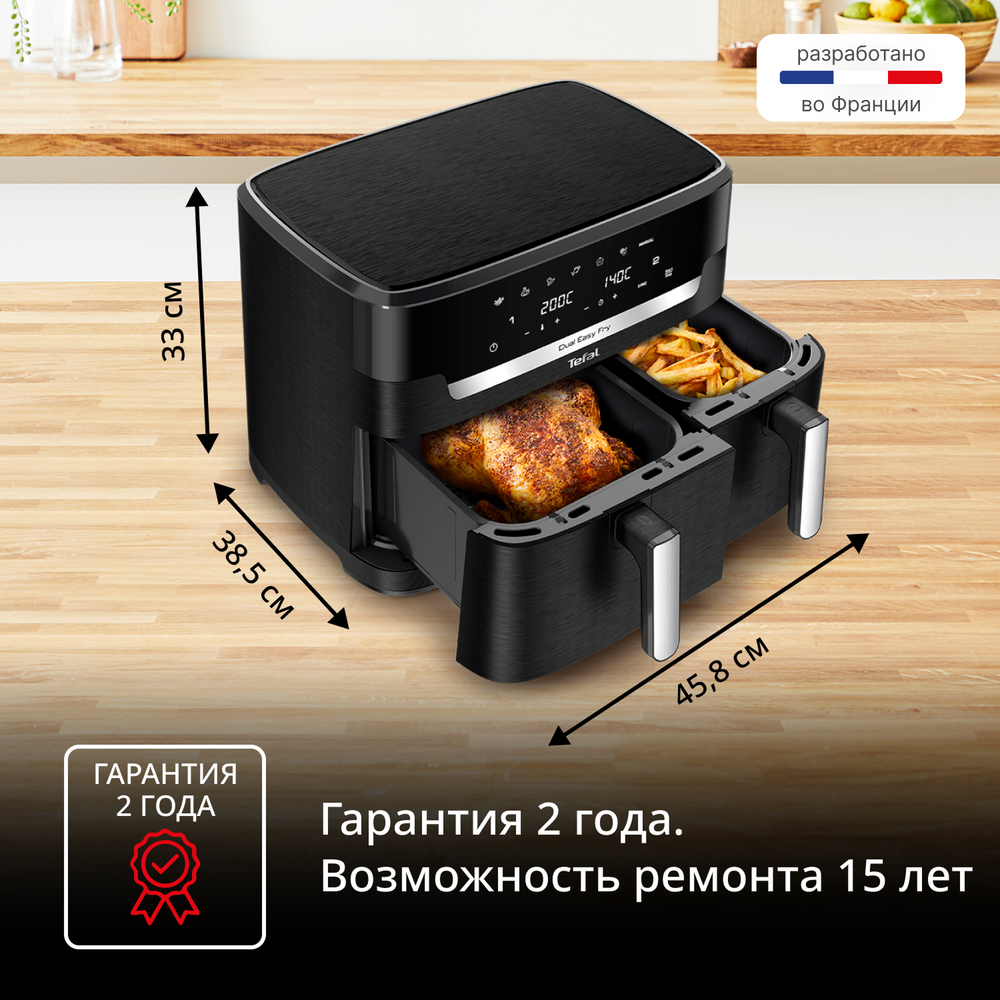 Аэрогриль Tefal Dual Easy Fry EY9428E0