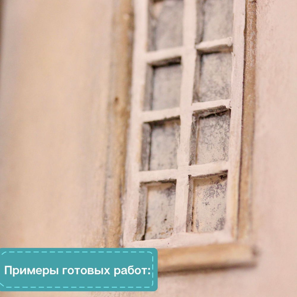 Дощечки палочки для моделирования Бальза 5 * 5 * 300 мм, толщина 5 мм (10 штук) / Бальса для моделирования