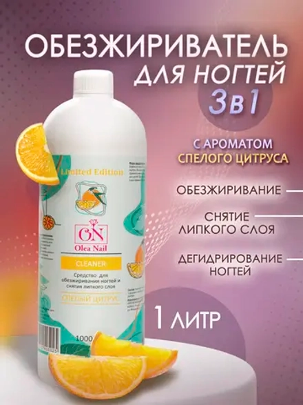 Обезжириватель для ногтей 1000 мл