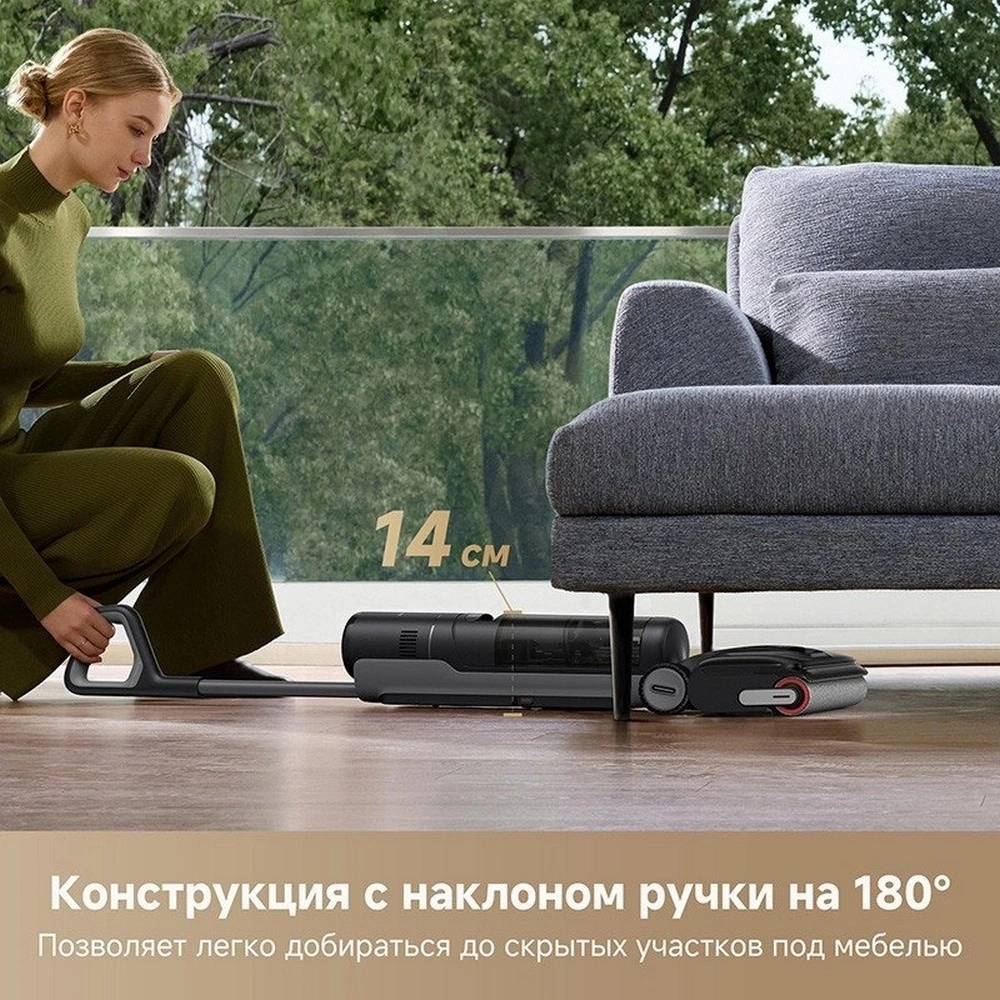 Пылесос беспроводной, моющий Dreame H12 Dual FlexReach Wet and Dry Vacuum (HHV31A)