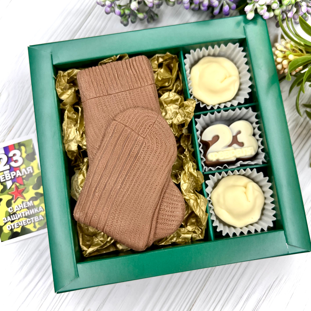 Шоколадный набор "23 февраля": носки и 3 конфеты ручной работы