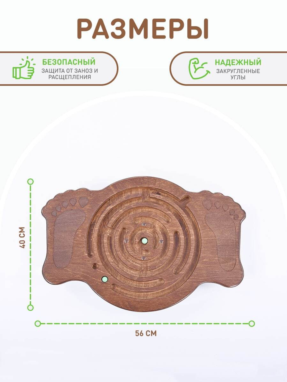Балансир лабиринт Марс с шариками