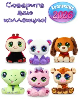 Мягкая игрушка Littlest Pet Shop Сиреневая панда