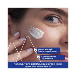 Uriage Age Lift Firming Smoothing Day Cream Дневной разглаживающий укрепляющий крем, 40 мл