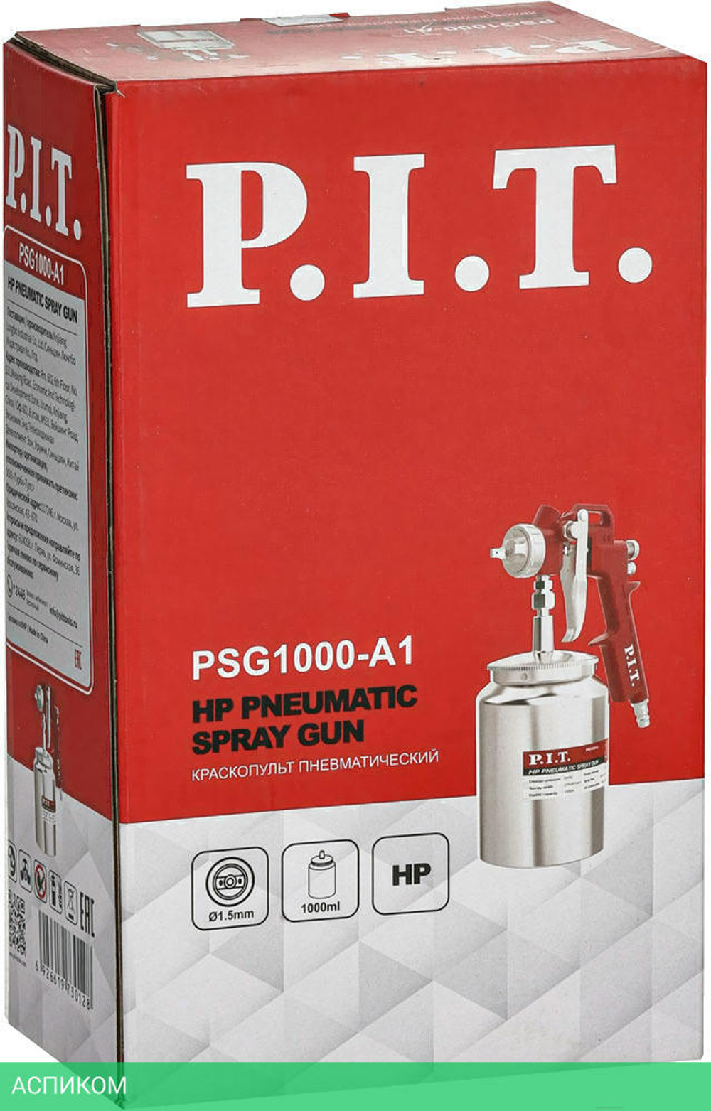 Пневматический краскопульт P.I.T. PSG1000-A1