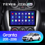 Teyes CC2L Plus 9" для LADA Granta 2011-2018