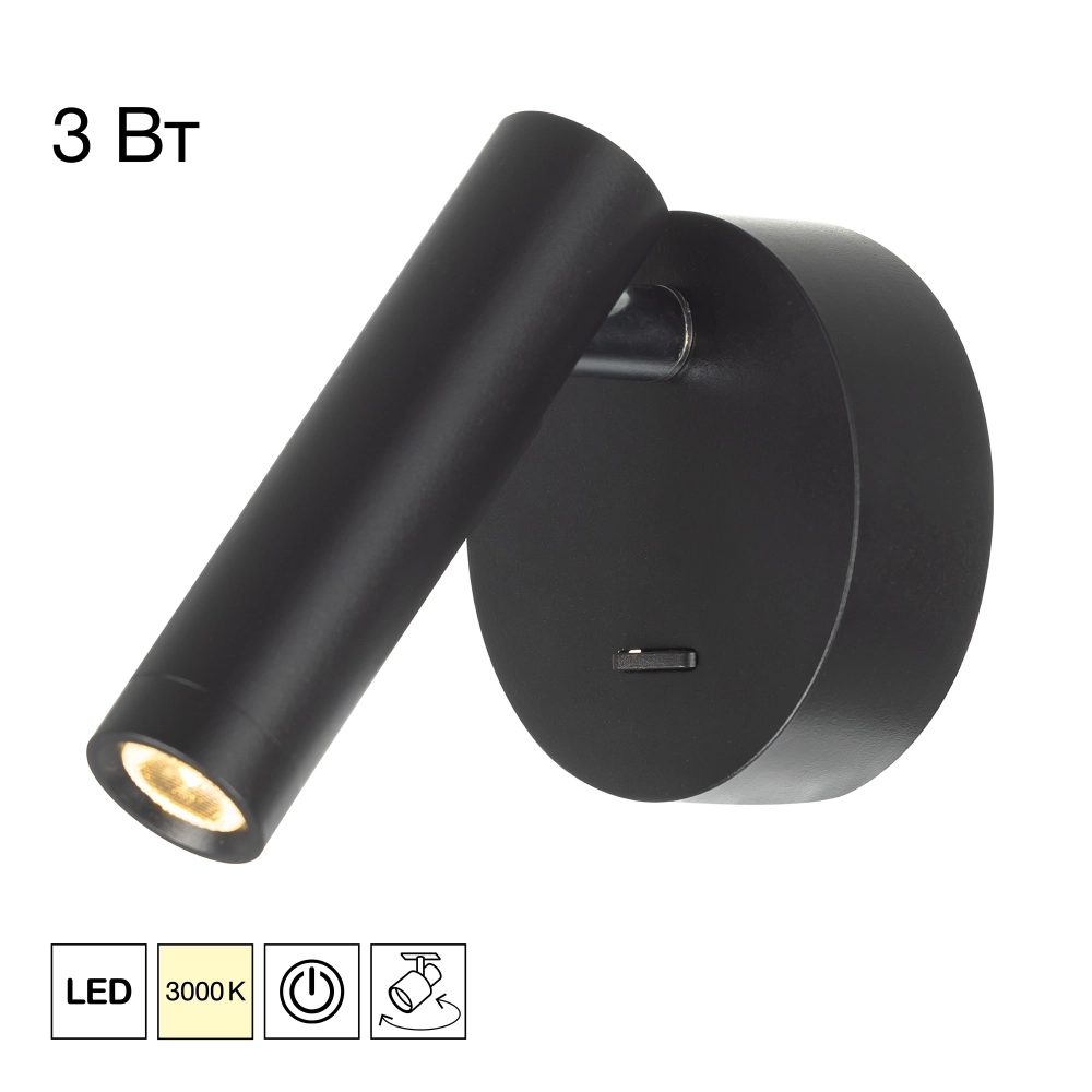 Настенный светодиодный светильник Citilux Decart CL704101