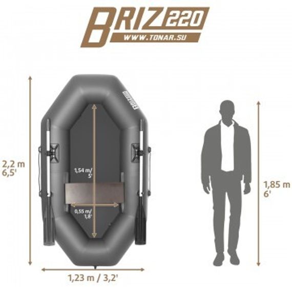 Лодка Тонар Бриз 220 (серый)