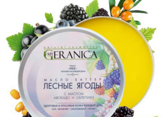 Косметика для бани и spa