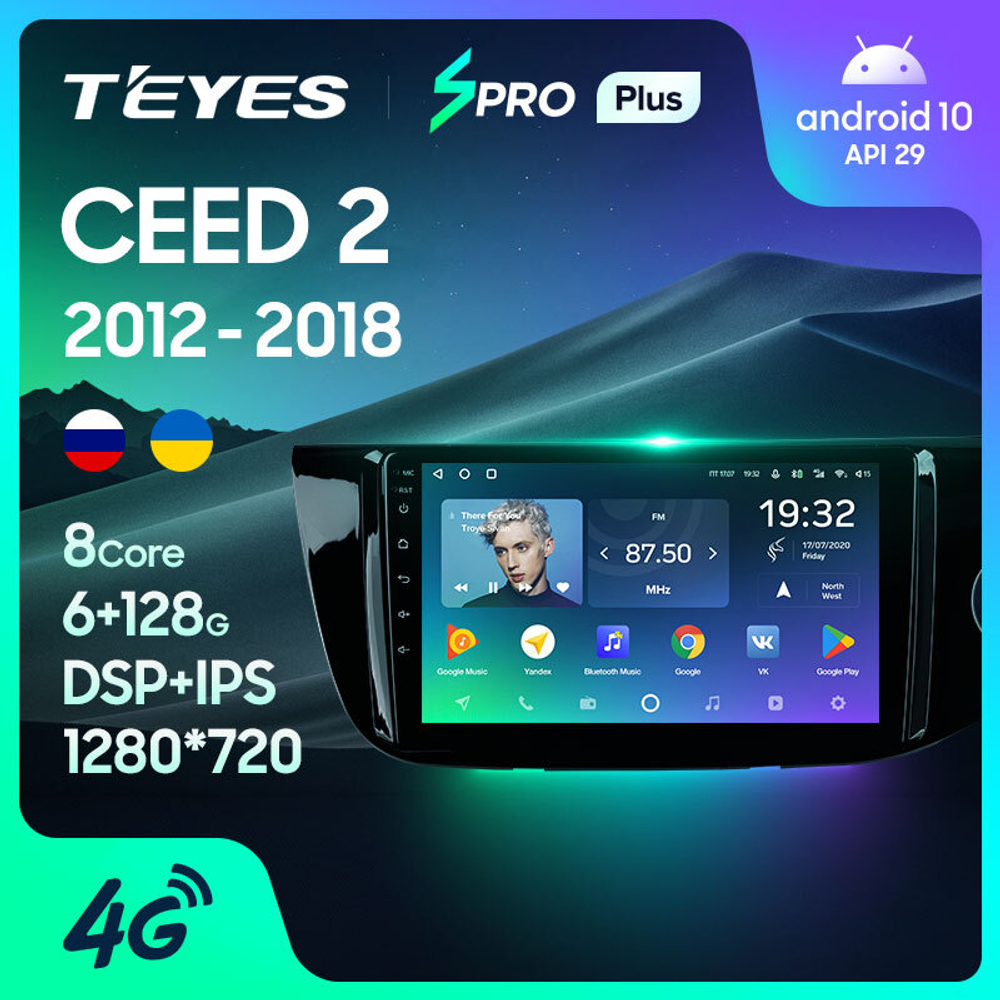 Teyes SPRO Plus 9"для KIA Ceed 2 2012-2018