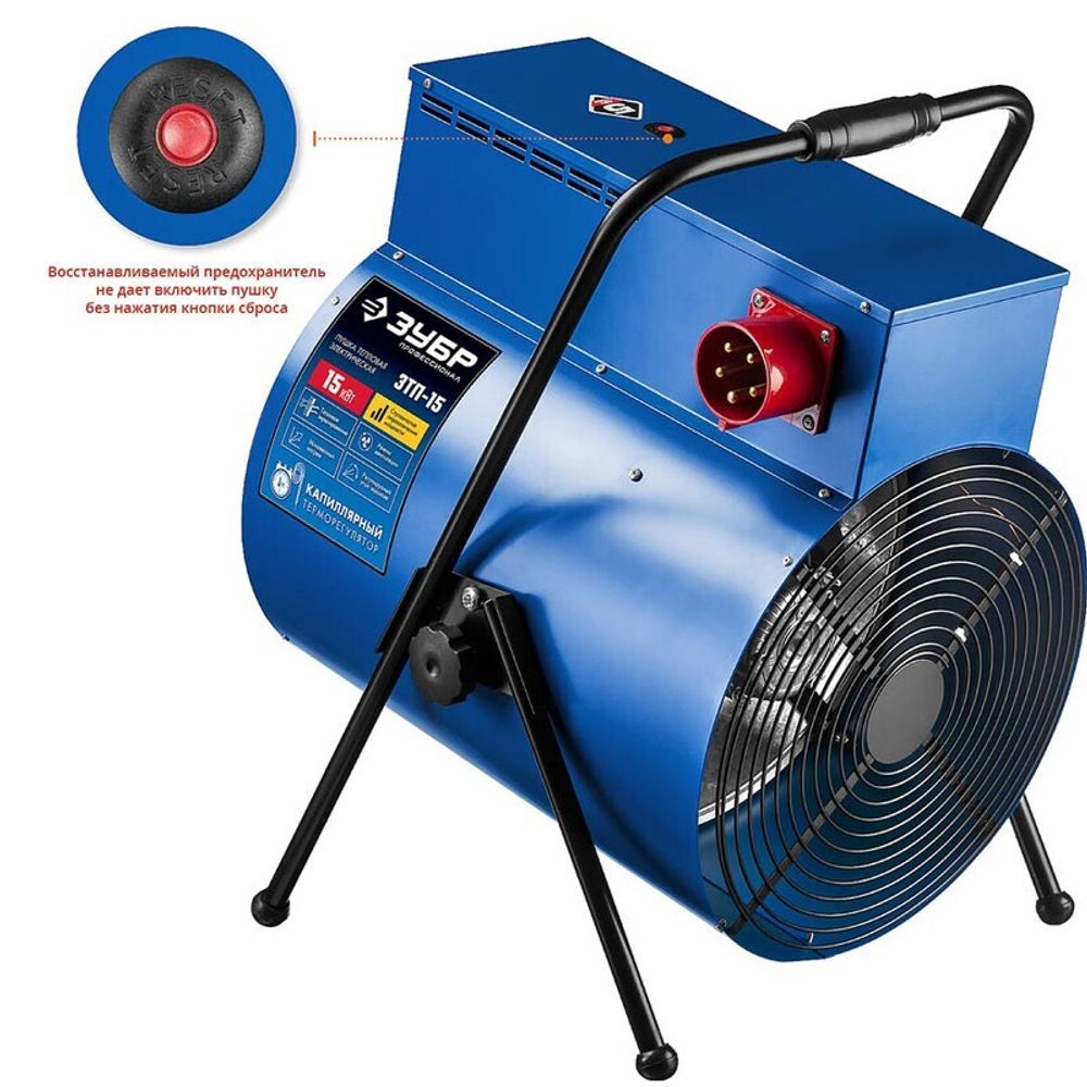 Тепловая пушка электрическая Зубр ЗТП-15 - [15 кВт / 380В]