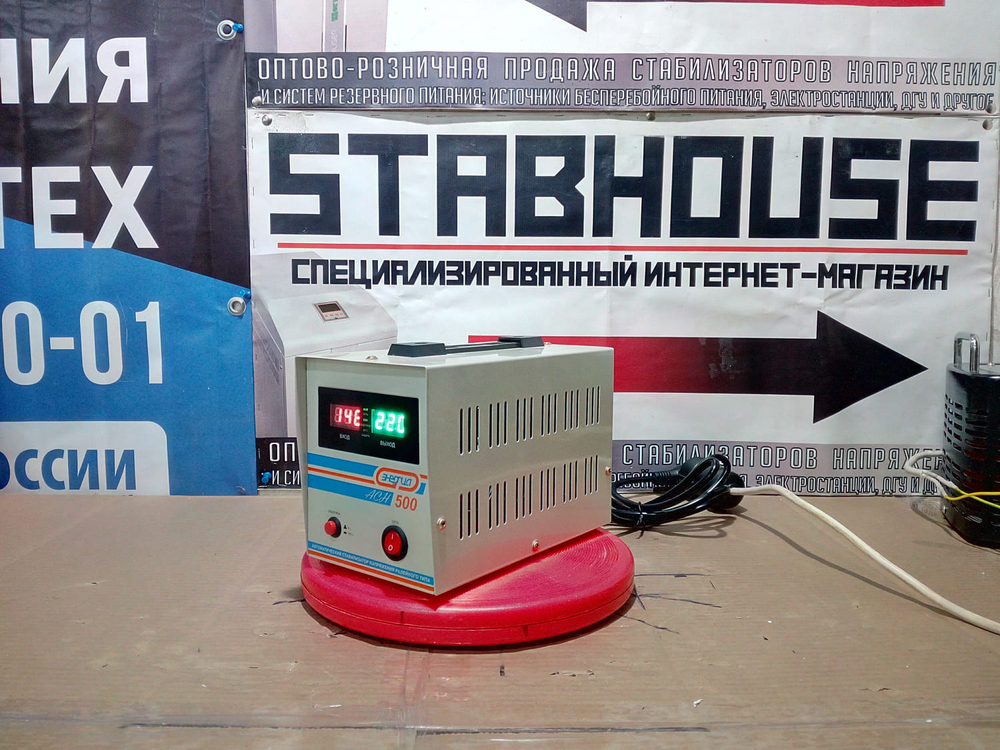 Однофазный стабилизатор напряжения Энергия АСН 500