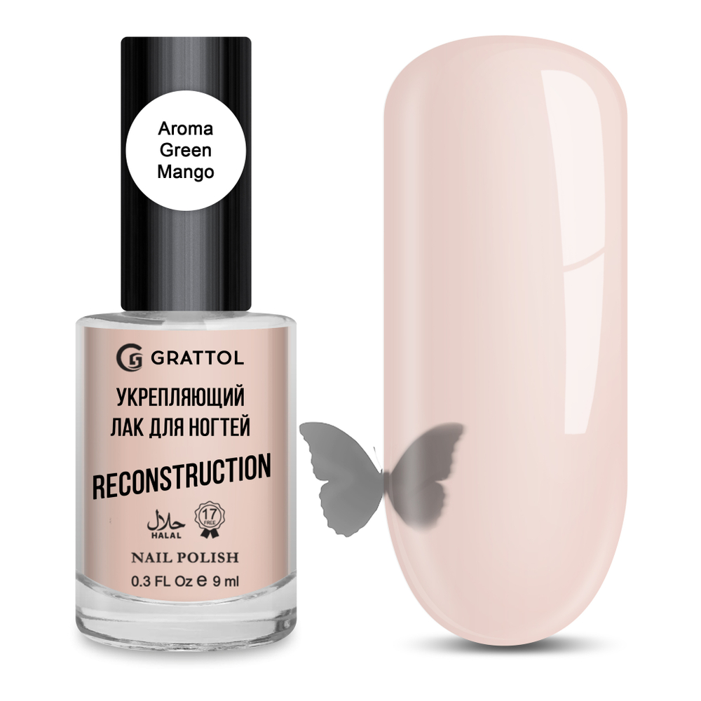 Grattol Reconstruction - Укрепляющий лак для ногтей Aroma Green Mango, 9мл