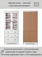 IKEA Шкаф стеклянный HEMNES стекло/стекло, 198х90х37, белый/св-коричневый, из массива дерева, КЫМОР (ХЕМНЭС ИКЕА), массив сосны
