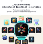 Смарт-часы Elari KidPhone Fresh 4G 35.6 мм зеленый