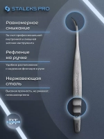 Пинцет для ресниц Staleks Pro Expert 40 Type 7