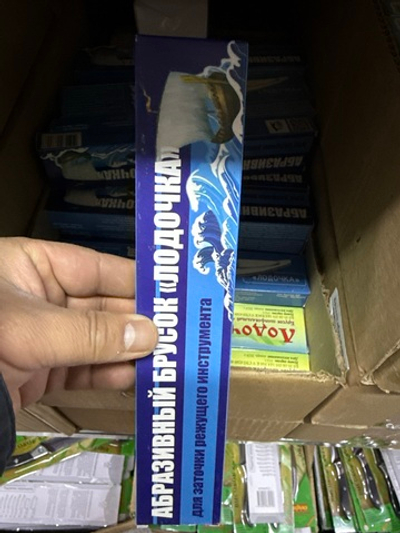 брусок лодочка SKU-01