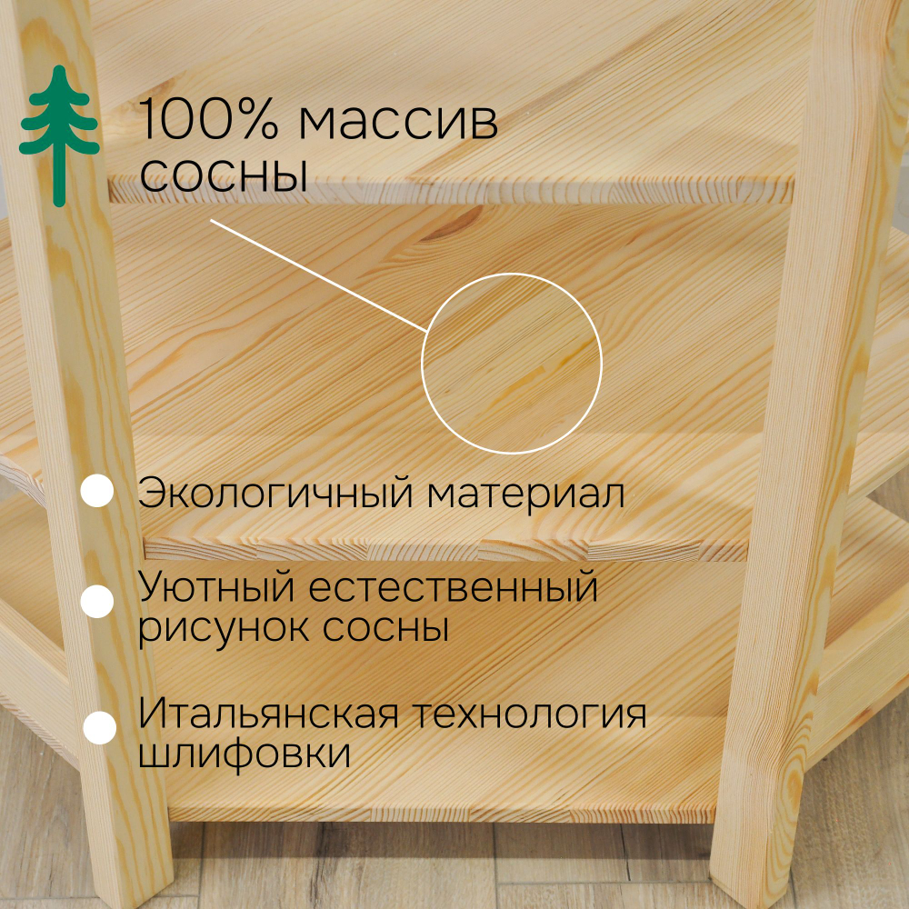Стеллаж, 60х60х179, Ивари, угловой, деревянный, для игрушек и книг, напольный, Dipriz