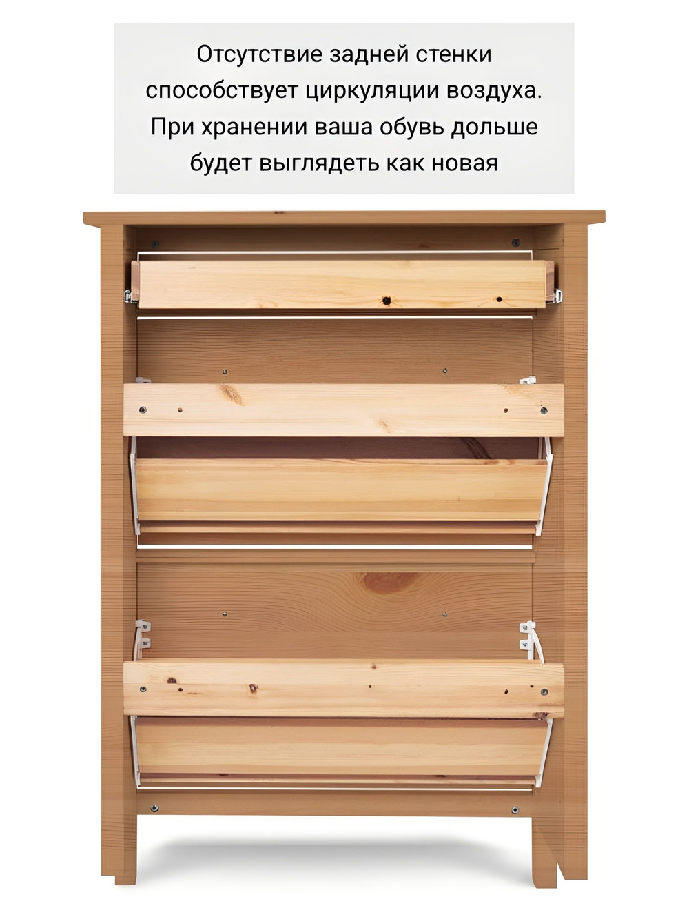 IKEA Обувница 4 ящ,HEMNES 106*101*22, белая/светло-коричневая, КЫМОР (ХЕМНЭС ИКЕА)
