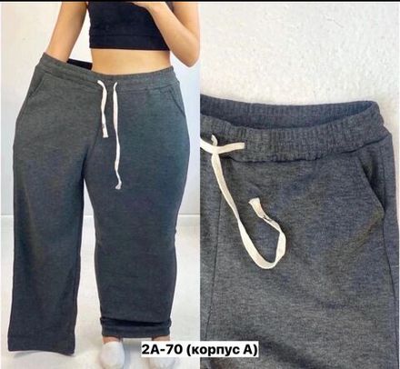 Брюки 7376895 Fabrika