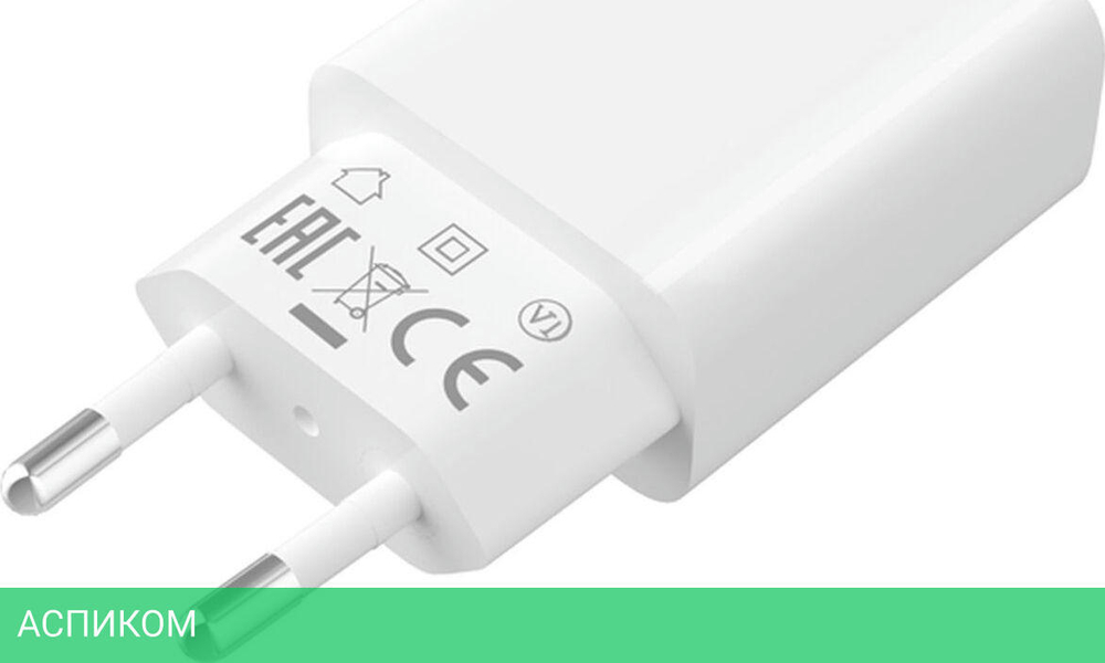 Сетевое зарядное устройство Xiaomi BHR4927GL белый