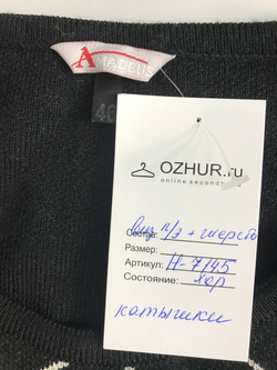 Платье Amadeus осеннее, визуально на 46 размер