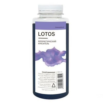 Краска СИРЕНЕВЫЙ 300мл