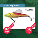 Воблер для рыбалки Usami Bigfin