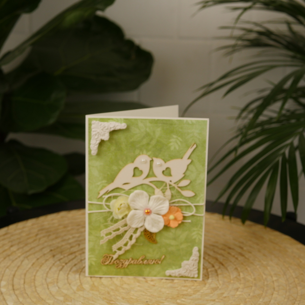 Открытка ручной работы "Поздравляю"