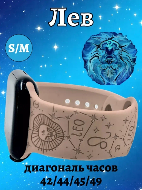 Ремешок для Apple watch 42 44 45 49 мм силиконовый браслет