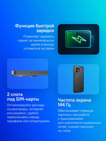 6.78" Смартфон TECNO Pova 7 Pro 5G 12/256Gb,  NFC,  OLED,  144Гц,  6000мAч,  черный