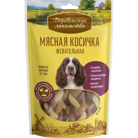 Мясная косичка жевательная, 90гр лакомство для собак Деревенские лакомства
