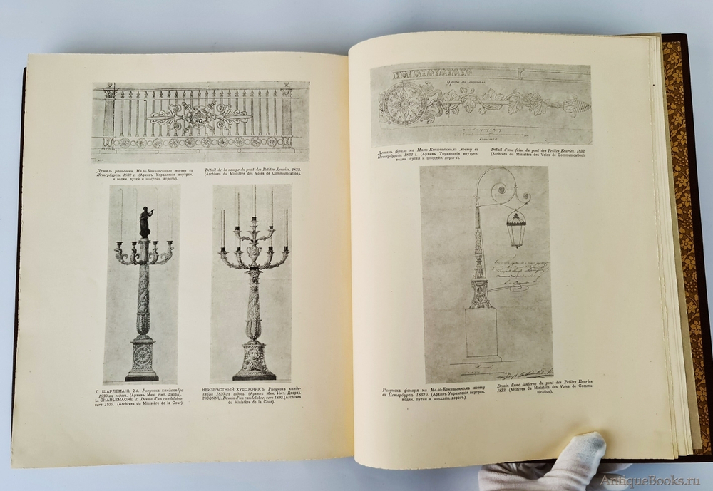 "Историческая выставка архитектуры". . 1911г. - антикварное издание