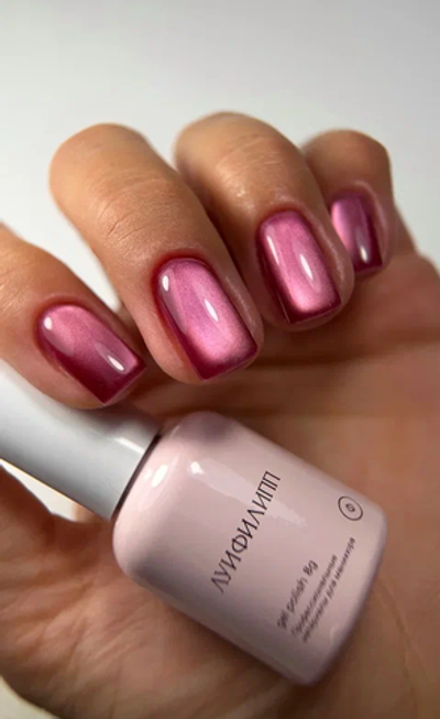 Луи Филипп Ultra cat 13 - Гель-лак кошачий глаз, 8мл