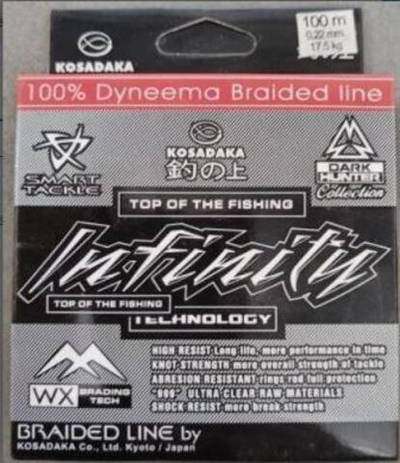 Плетенка INFINITI 100м / 0.18 мм