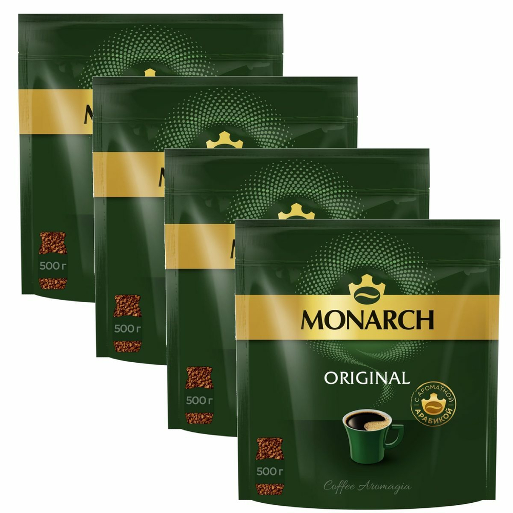 Кофе растворимый Monarch Original, 500 г пакет (Монарх) х 4 шт