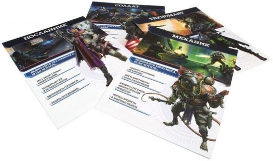 Настольная игра Starfinder. Стартовый набор