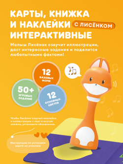 Набор карточек Abumba для игры и обучения