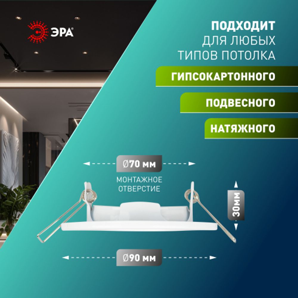 Светильник встраиваемый штампованный ЭРА ST2A WH SET 10 под лампу MR16 GU5.3 поворотный белый набор 10 шт