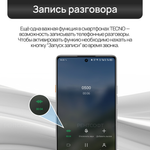 Смартфон TECNO CAMON 40 8/256ГБ, 6.78", AMOLED, 50МП, Зеленый (Emerald Lake Green)