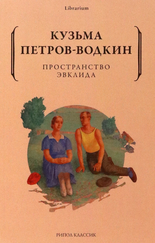 Пространство Эвклида