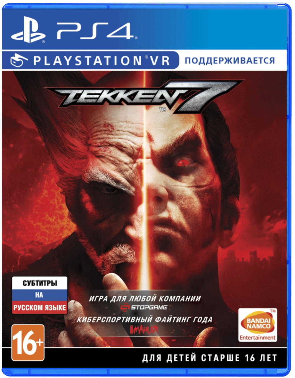 Игра Tekken 7 PSVR (Русская версия) для PlayStation 4