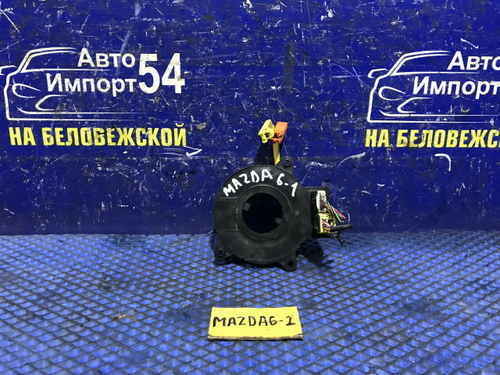 Шлейф подрулевой MAZDA MAZDA6 2003