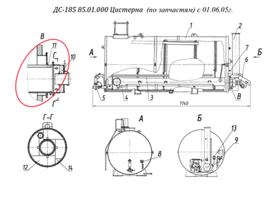 ДС-18561 81.00.040 Вставка