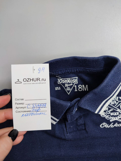Джемпер OshKosh модный на 1,5 года