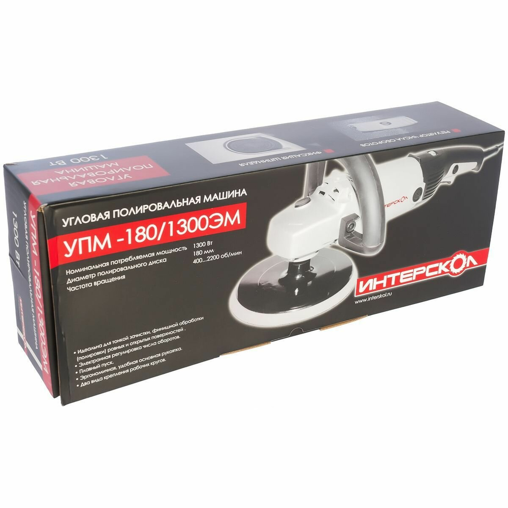ИНТЕРСКОЛ УПМ-180/1300ЭМ плавный пуск 1300Вт 180мм 400-2200об/мин (27.1.1.12)