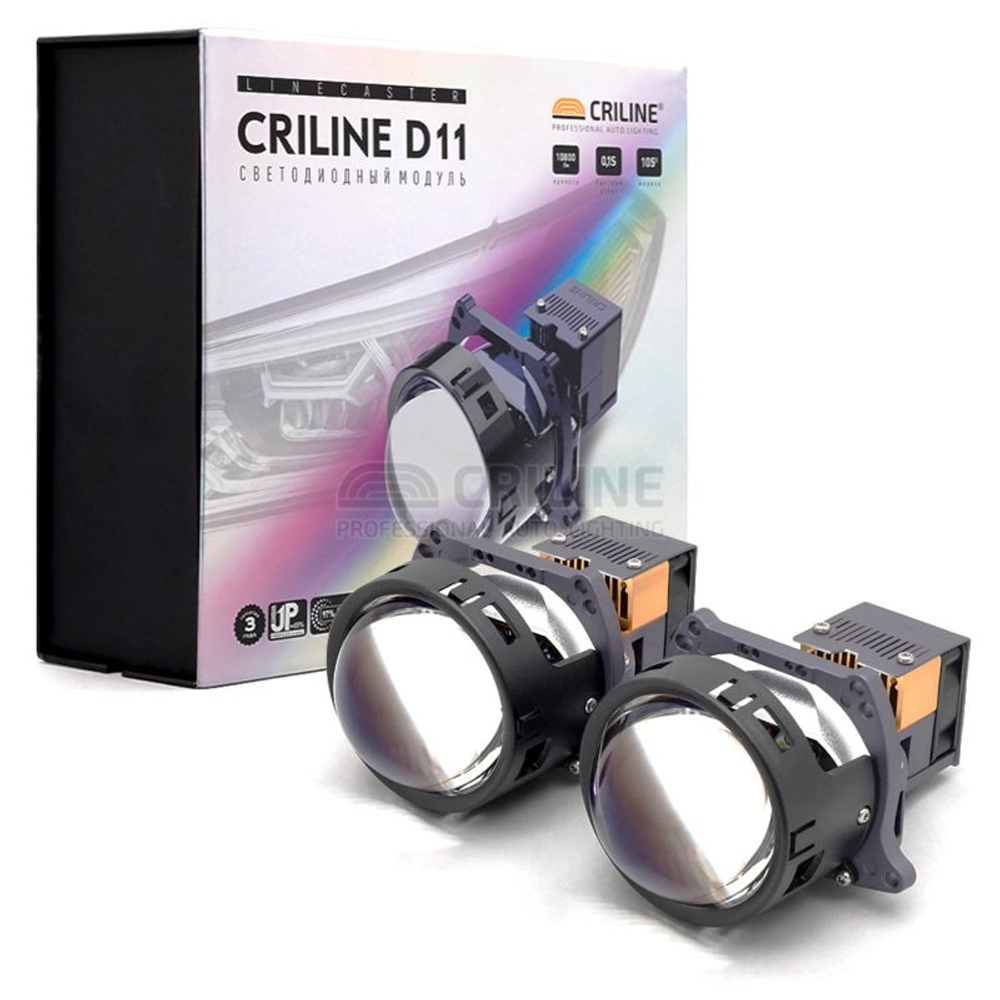 Criline Biled D11 Linecaster Soft 12V 50W 5500K