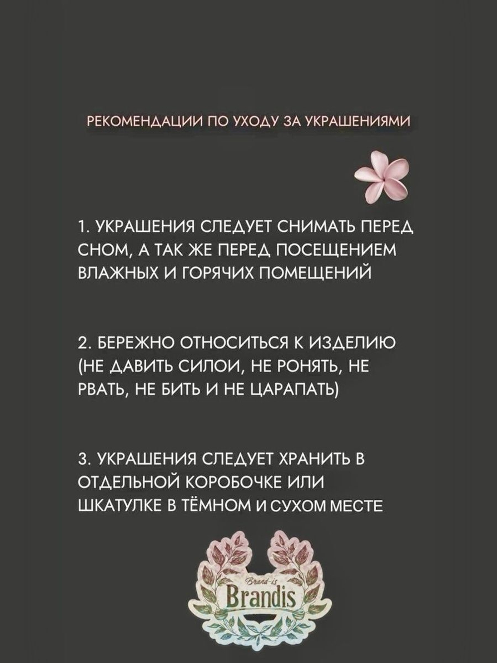 Кольцо женское из бисера